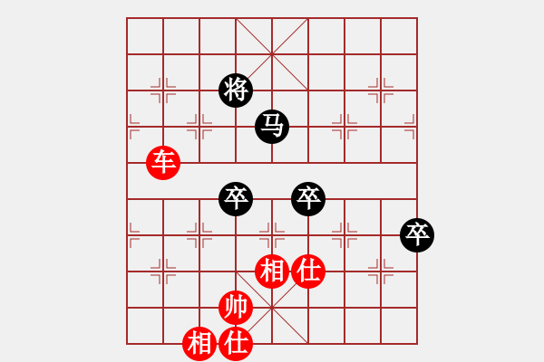 象棋棋譜圖片：renshijian三兵兇猛 - 步數(shù)：130 