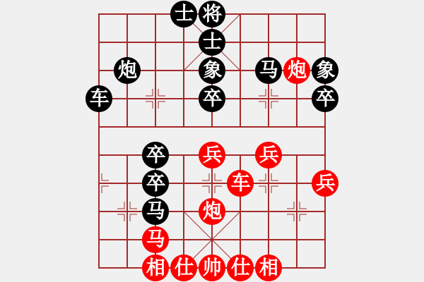 象棋棋譜圖片：renshijian三兵兇猛 - 步數(shù)：40 