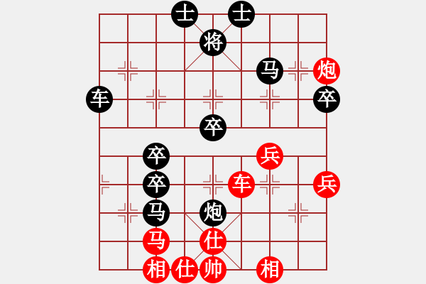 象棋棋譜圖片：renshijian三兵兇猛 - 步數(shù)：50 