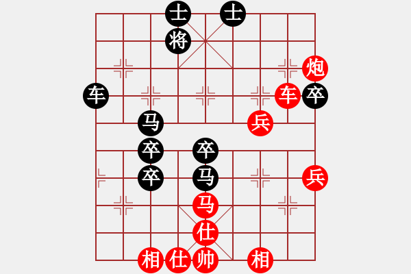 象棋棋譜圖片：renshijian三兵兇猛 - 步數(shù)：60 