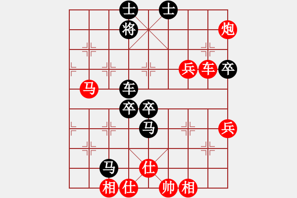 象棋棋譜圖片：renshijian三兵兇猛 - 步數(shù)：70 