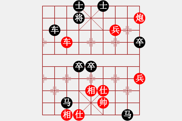 象棋棋譜圖片：renshijian三兵兇猛 - 步數(shù)：80 