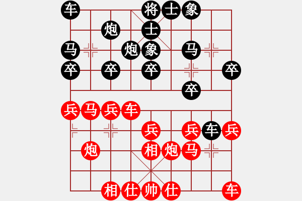 象棋棋譜圖片：一26 南京言纘昭先負(fù)張家港魏明 - 步數(shù)：20 