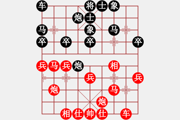 象棋棋譜圖片：一26 南京言纘昭先負(fù)張家港魏明 - 步數(shù)：30 