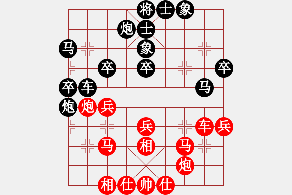 象棋棋譜圖片：一26 南京言纘昭先負(fù)張家港魏明 - 步數(shù)：40 