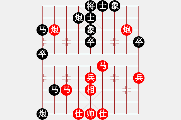 象棋棋譜圖片：一26 南京言纘昭先負(fù)張家港魏明 - 步數(shù)：60 