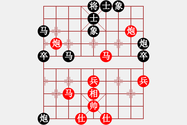 象棋棋譜圖片：一26 南京言纘昭先負(fù)張家港魏明 - 步數(shù)：70 