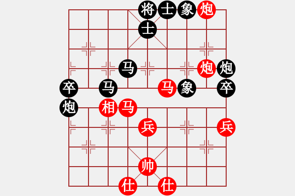 象棋棋譜圖片：一26 南京言纘昭先負(fù)張家港魏明 - 步數(shù)：78 