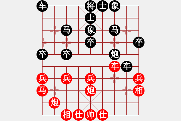 象棋棋譜圖片：流浪的小貓咪（先負(fù)）雅弈-日怪 - 步數(shù)：30 