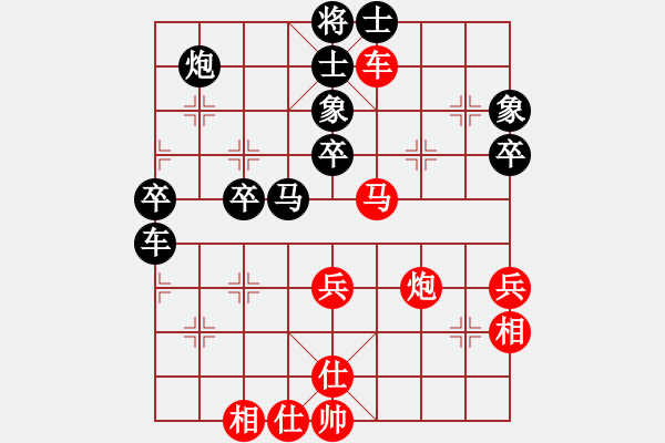 象棋棋譜圖片：流浪的小貓咪（先負(fù)）雅弈-日怪 - 步數(shù)：60 