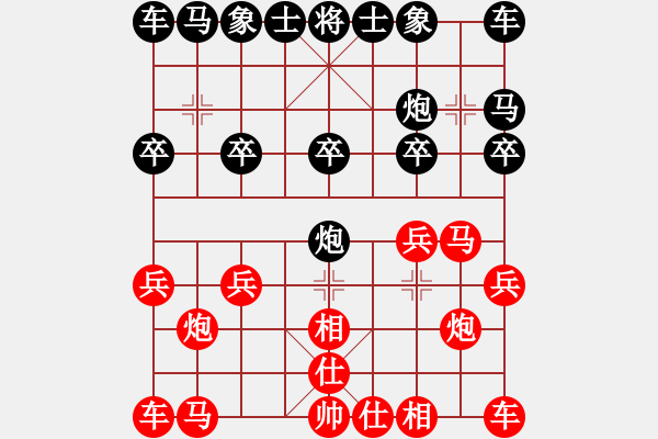 象棋棋譜圖片：雙馬雙卒后手勝雙馬兵 - 步數(shù)：10 