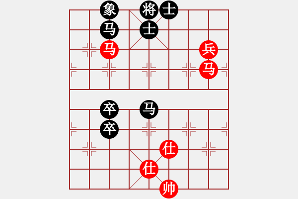 象棋棋譜圖片：雙馬雙卒后手勝雙馬兵 - 步數(shù)：110 