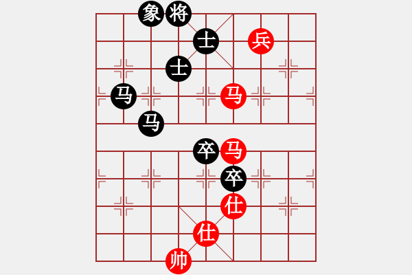 象棋棋譜圖片：雙馬雙卒后手勝雙馬兵 - 步數(shù)：130 