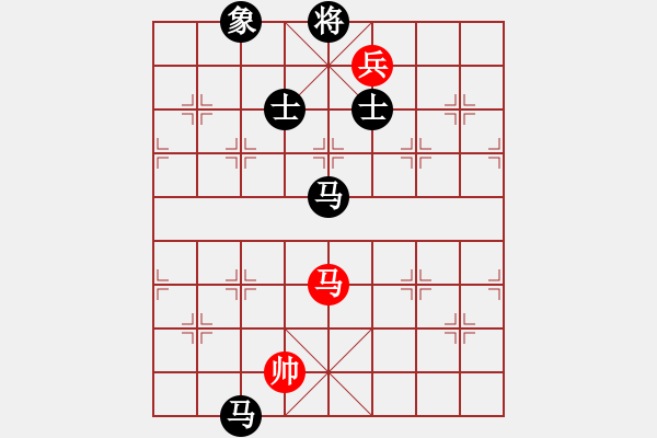 象棋棋譜圖片：雙馬雙卒后手勝雙馬兵 - 步數(shù)：180 