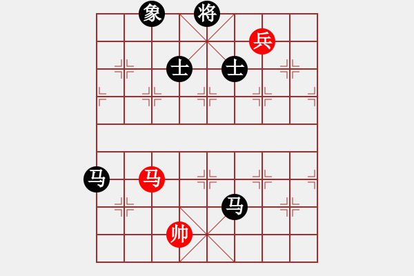 象棋棋譜圖片：雙馬雙卒后手勝雙馬兵 - 步數(shù)：190 