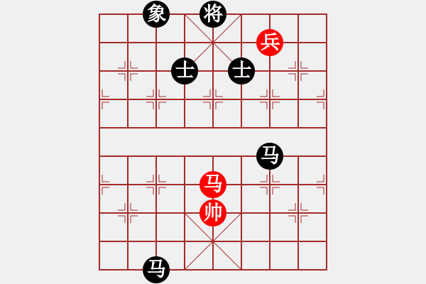 象棋棋譜圖片：雙馬雙卒后手勝雙馬兵 - 步數(shù)：198 