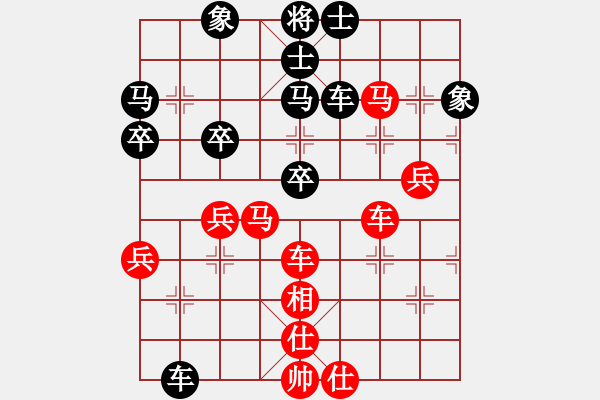 象棋棋譜圖片：雙馬雙卒后手勝雙馬兵 - 步數(shù)：50 