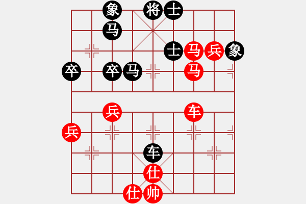 象棋棋譜圖片：雙馬雙卒后手勝雙馬兵 - 步數(shù)：70 