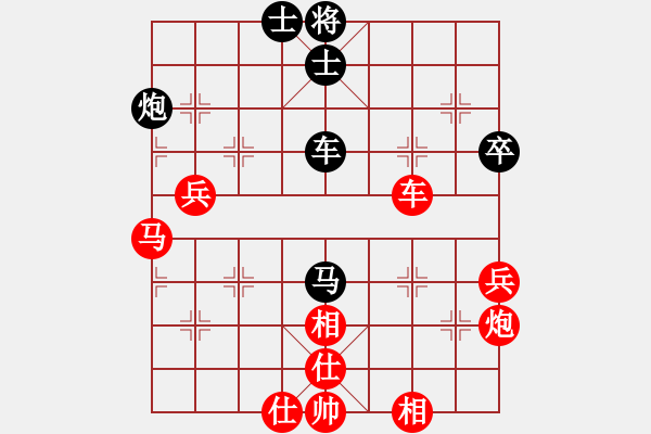 象棋棋譜圖片：張春燕 先勝 張若愚 - 步數(shù)：70 