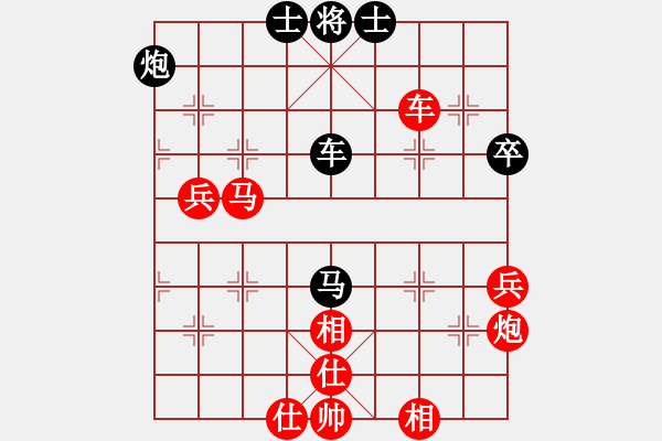 象棋棋谱图片：张春燕 先胜 张若愚 - 步数：75 