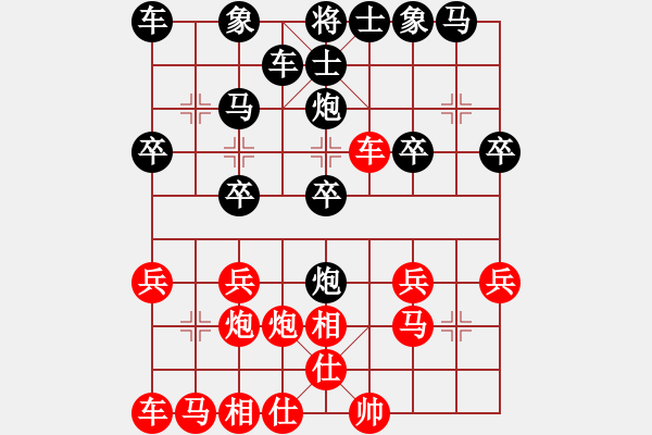 象棋棋譜圖片：154局 A62- 過宮炮對橫車-小蟲引擎23層 (先勝) BugChess19-04-09 x6 - 步數：20 