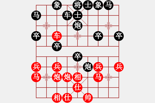 象棋棋譜圖片：154局 A62- 過宮炮對橫車-小蟲引擎23層 (先勝) BugChess19-04-09 x6 - 步數：30 