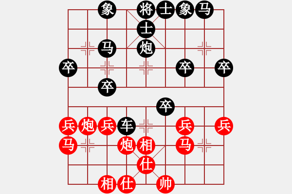 象棋棋譜圖片：154局 A62- 過宮炮對橫車-小蟲引擎23層 (先勝) BugChess19-04-09 x6 - 步數：40 