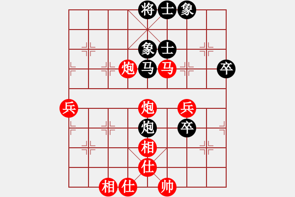 象棋棋譜圖片：154局 A62- 過宮炮對橫車-小蟲引擎23層 (先勝) BugChess19-04-09 x6 - 步數：70 