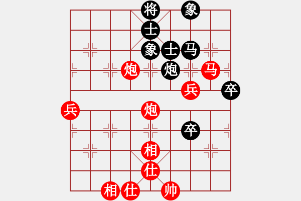 象棋棋譜圖片：154局 A62- 過宮炮對橫車-小蟲引擎23層 (先勝) BugChess19-04-09 x6 - 步數：80 