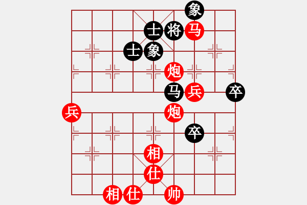 象棋棋譜圖片：154局 A62- 過宮炮對橫車-小蟲引擎23層 (先勝) BugChess19-04-09 x6 - 步數：90 