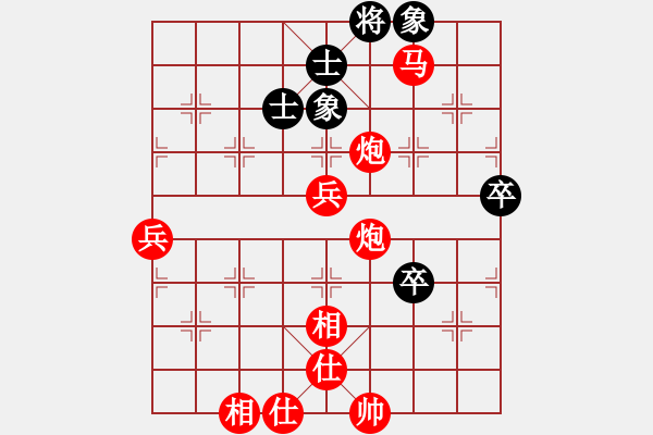 象棋棋譜圖片：154局 A62- 過宮炮對橫車-小蟲引擎23層 (先勝) BugChess19-04-09 x6 - 步數：93 