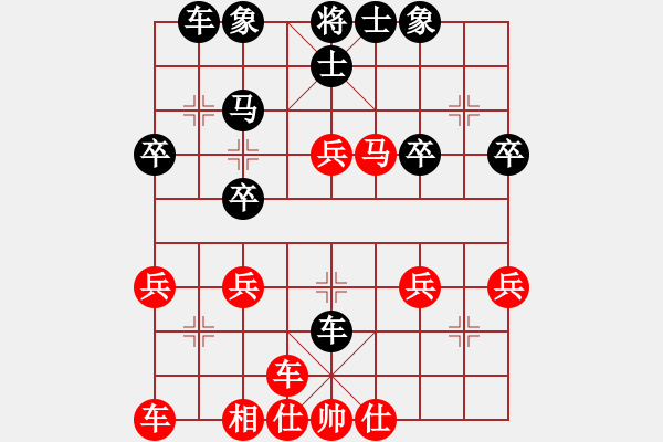 象棋棋譜圖片：太守棋狂先勝安徽洪荒大陸棋社無敵業(yè)7-12017·9·21 - 步數(shù)：30 