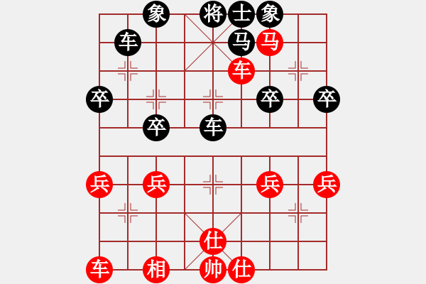 象棋棋譜圖片：太守棋狂先勝安徽洪荒大陸棋社無敵業(yè)7-12017·9·21 - 步數(shù)：40 