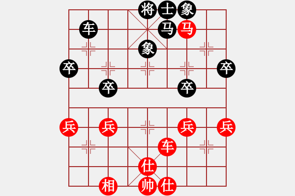 象棋棋譜圖片：太守棋狂先勝安徽洪荒大陸棋社無敵業(yè)7-12017·9·21 - 步數(shù)：50 