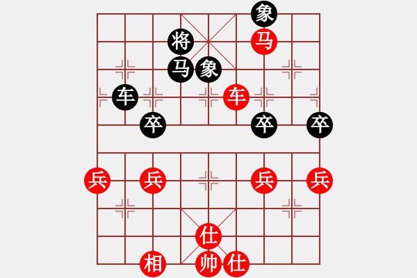 象棋棋譜圖片：太守棋狂先勝安徽洪荒大陸棋社無敵業(yè)7-12017·9·21 - 步數(shù)：60 