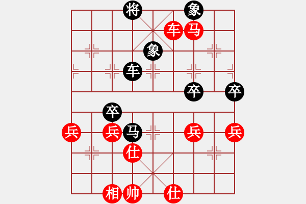 象棋棋譜圖片：太守棋狂先勝安徽洪荒大陸棋社無敵業(yè)7-12017·9·21 - 步數(shù)：70 