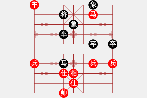 象棋棋譜圖片：太守棋狂先勝安徽洪荒大陸棋社無敵業(yè)7-12017·9·21 - 步數(shù)：80 