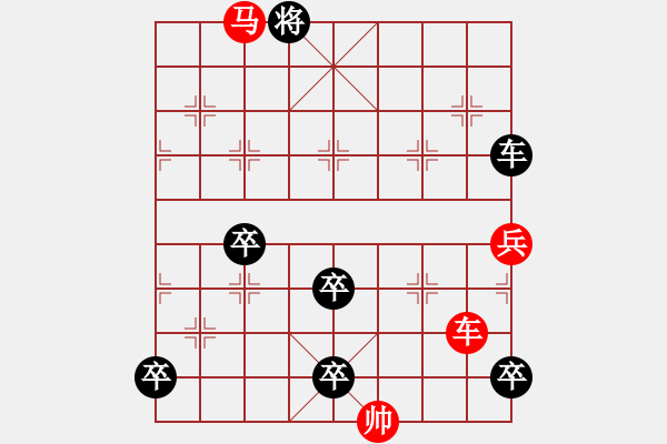 象棋棋譜圖片：鵬程萬里 豫東棋人改擬 - 步數(shù)：0 