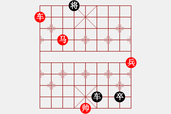 象棋棋譜圖片：鵬程萬里 豫東棋人改擬 - 步數(shù)：100 