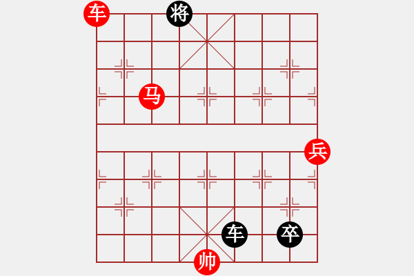 象棋棋譜圖片：鵬程萬里 豫東棋人改擬 - 步數(shù)：101 