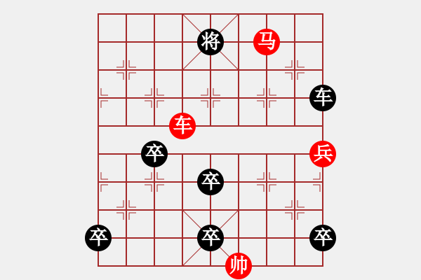 象棋棋譜圖片：鵬程萬里 豫東棋人改擬 - 步數(shù)：20 