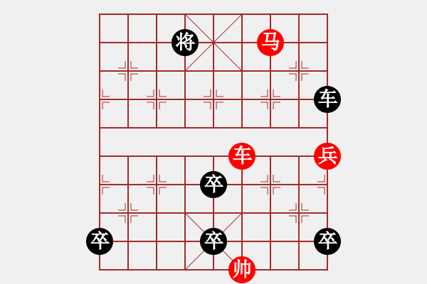 象棋棋譜圖片：鵬程萬里 豫東棋人改擬 - 步數(shù)：30 