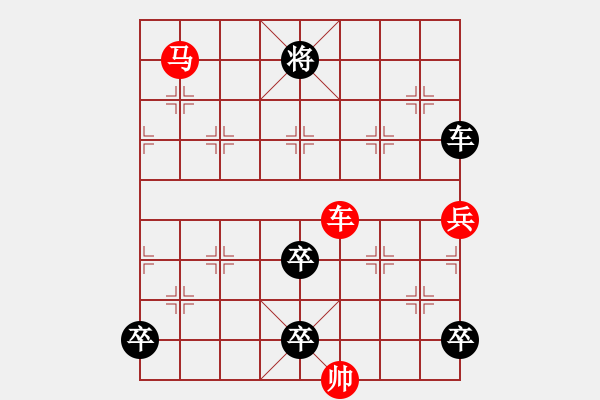 象棋棋譜圖片：鵬程萬里 豫東棋人改擬 - 步數(shù)：40 