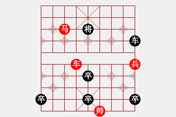 象棋棋譜圖片：鵬程萬里 豫東棋人改擬 - 步數(shù)：50 