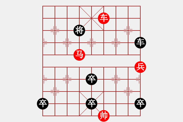 象棋棋譜圖片：鵬程萬里 豫東棋人改擬 - 步數(shù)：60 