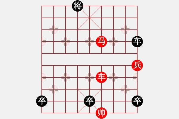 象棋棋譜圖片：鵬程萬里 豫東棋人改擬 - 步數(shù)：70 