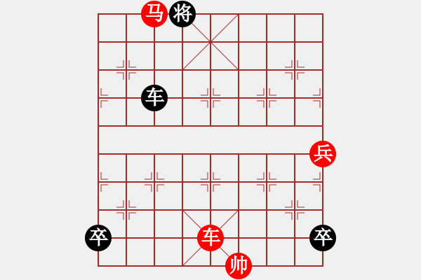 象棋棋譜圖片：鵬程萬里 豫東棋人改擬 - 步數(shù)：80 