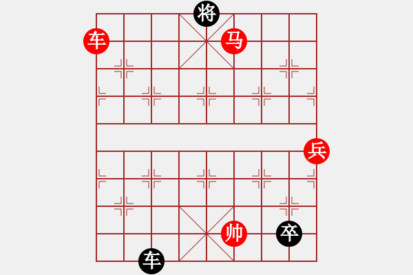 象棋棋譜圖片：鵬程萬里 豫東棋人改擬 - 步數(shù)：90 