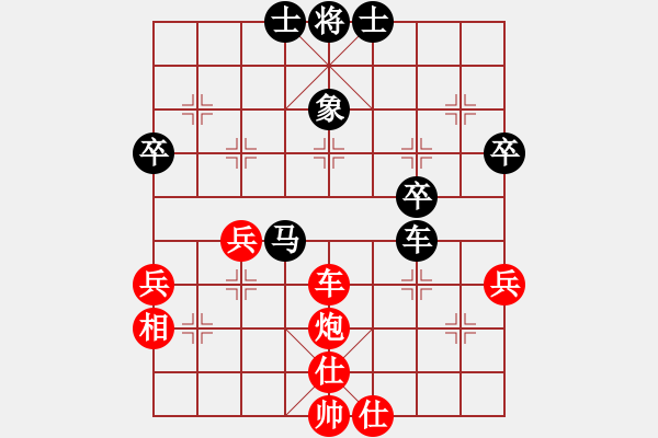 象棋棋譜圖片：大夢無邊(7段)-勝-comehhome(3段) - 步數(shù)：40 