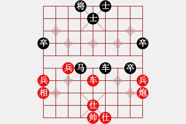 象棋棋譜圖片：大夢無邊(7段)-勝-comehhome(3段) - 步數(shù)：50 